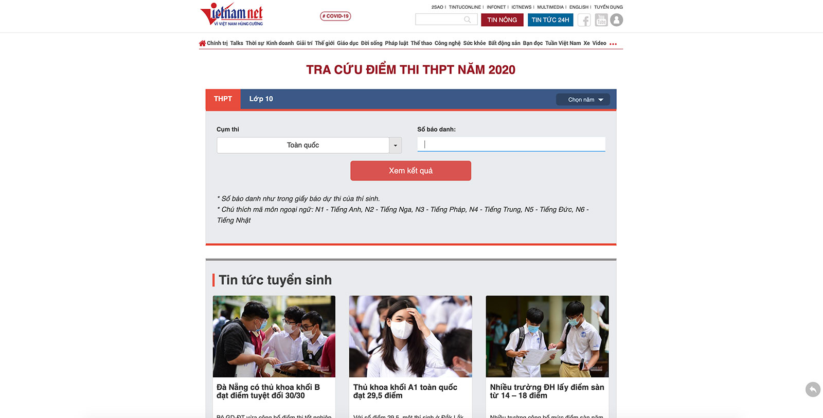 Một số trang tra cứu điểm thi​ THPT Quốc gia 2020 đợt 2: Báo VietNamNet