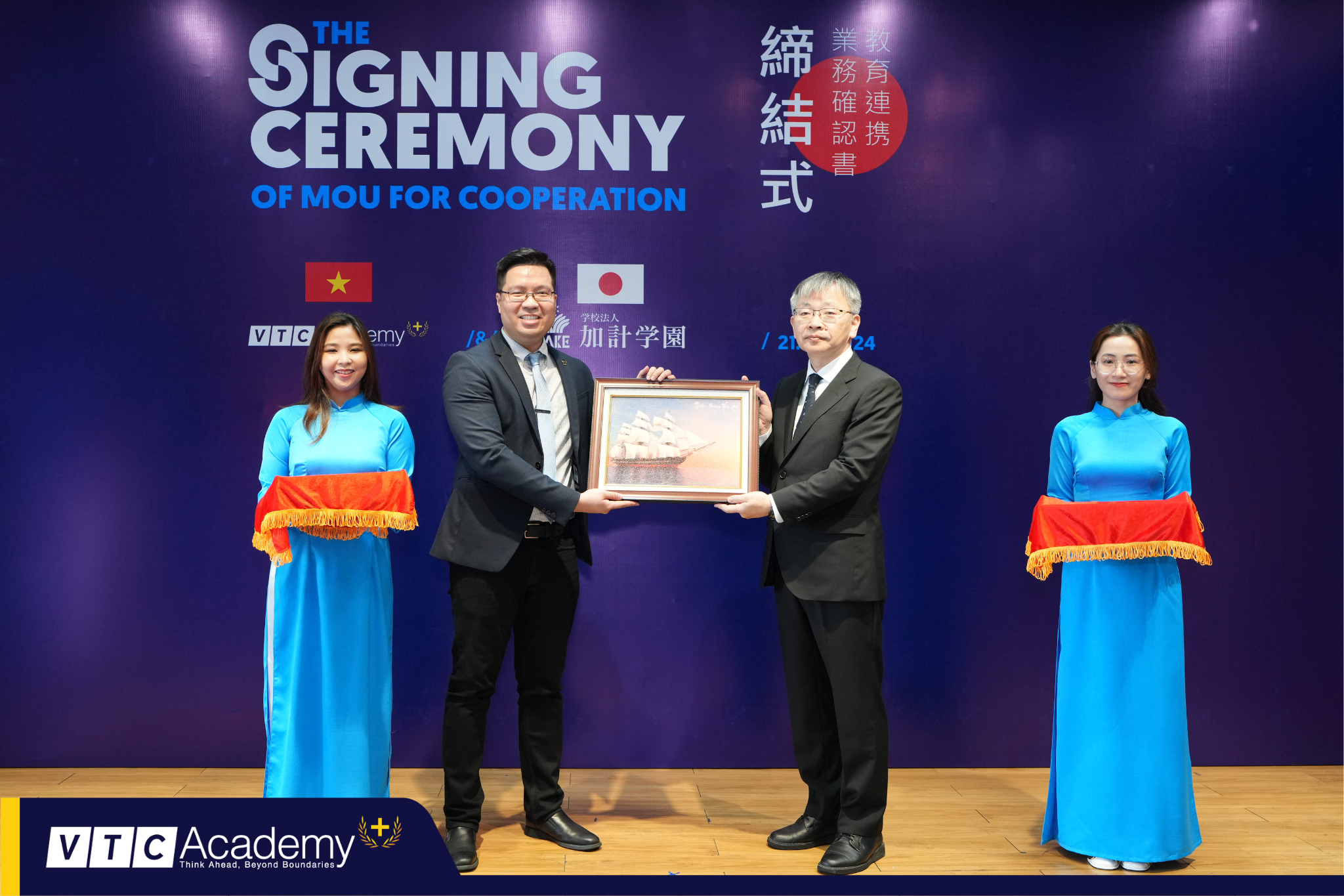 vtc-academy-kake-gakuen